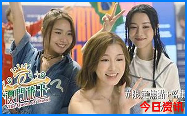 港澳宝典3