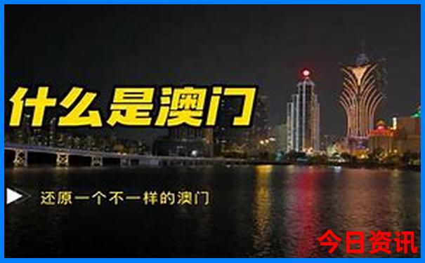 新全新热议澳门指南精准升级正版全新攻略免费-王中王493333特马王中王